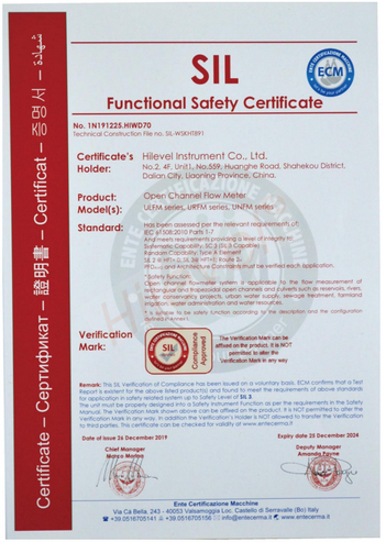SIL 認(rèn)證—超聲波明渠流量計(jì)